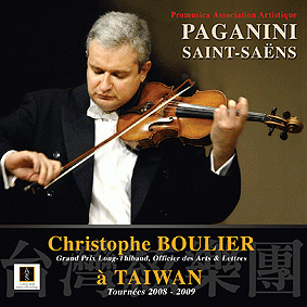 /products/christophe-boulier-a-taiwan/